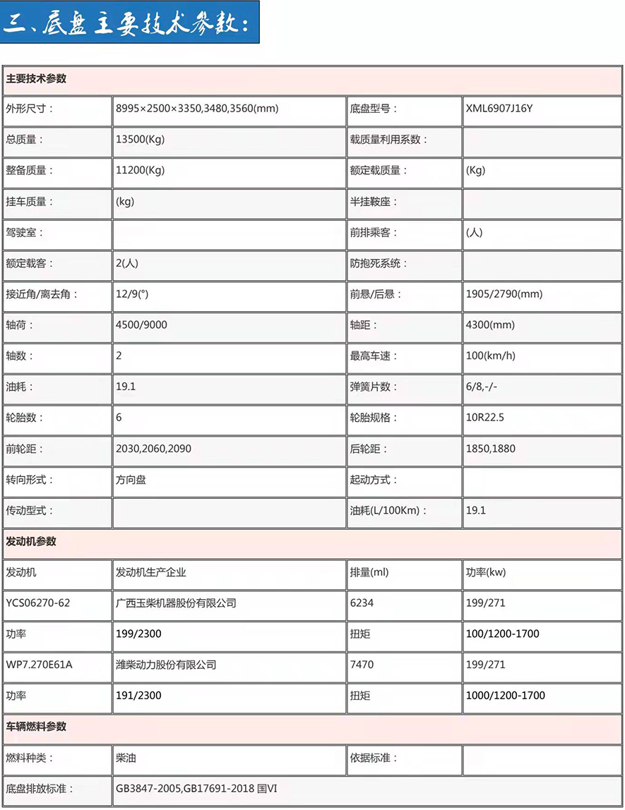網圖片_2.jpg
